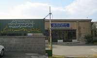عملکرد تیم ایمنی بیمار